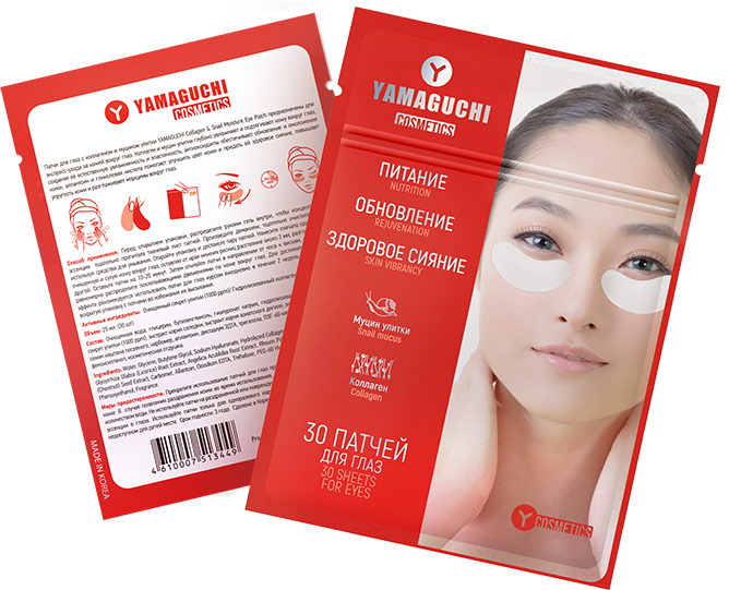 Патчи для глаз с коллагеном и муцином улитки Yamaguchi Collagen & Snail Moisture Eye Patch (30 шт)